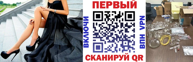 АМФ Розовый  наркота  Новоаннинский 
