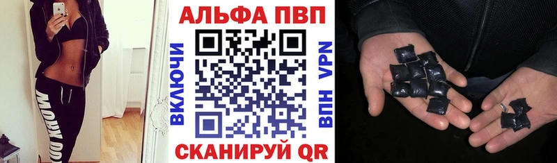 Alpha-PVP кристаллы  Новоаннинский 