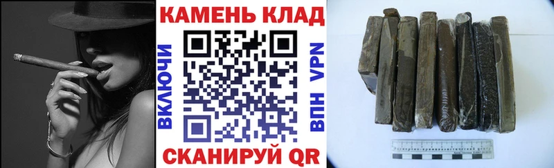 ГАШ Изолятор продажа наркотиков Новоаннинский
