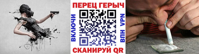 дарк нет формула  Новоаннинский  Героин герыч 