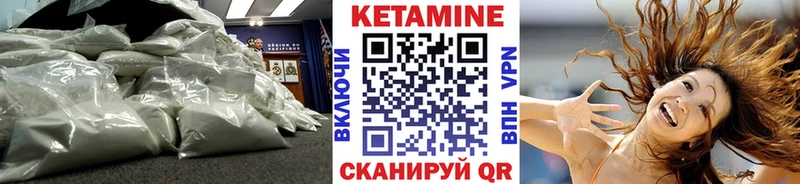 КЕТАМИН ketamine как найти закладки Новоаннинский