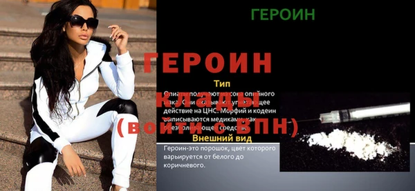 герыч Абаза