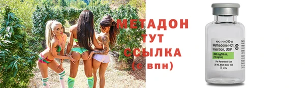 героин Арсеньев