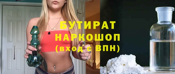 стаф Алексин