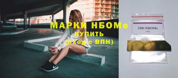 амфетамин Алексеевка