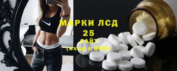 амфетамин Алексеевка