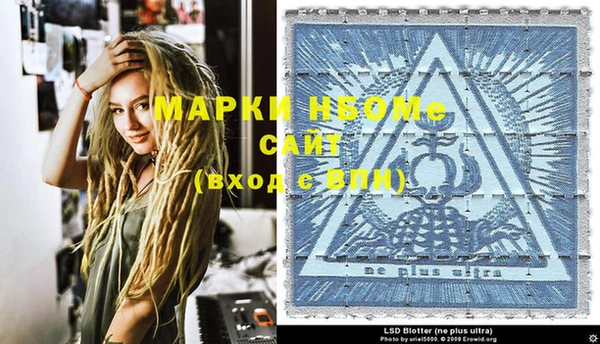 марки nbome Армянск