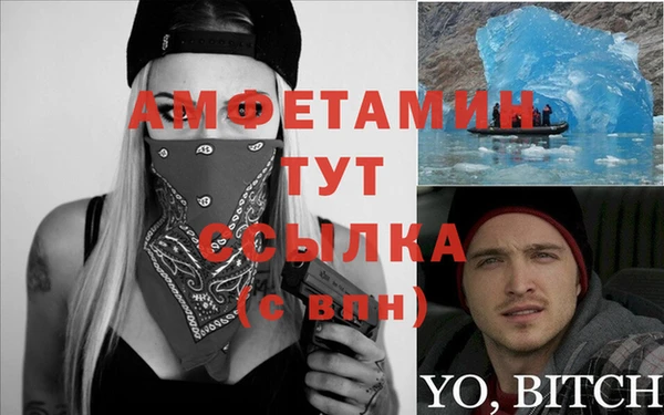 амфетамин Алексеевка
