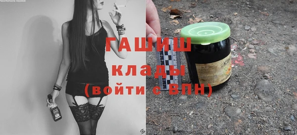 мяу мяу мука Аркадак