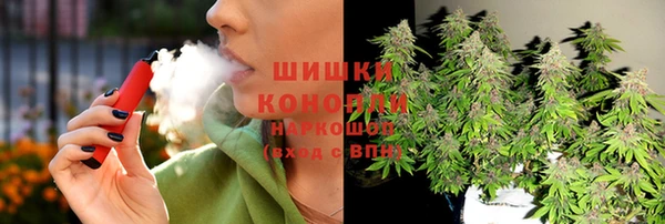 мескалин Абдулино