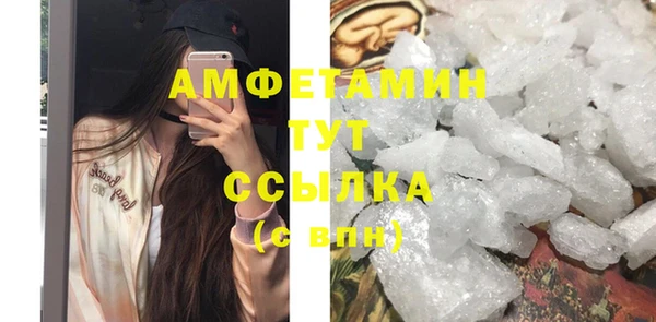 амфетамин Алексеевка