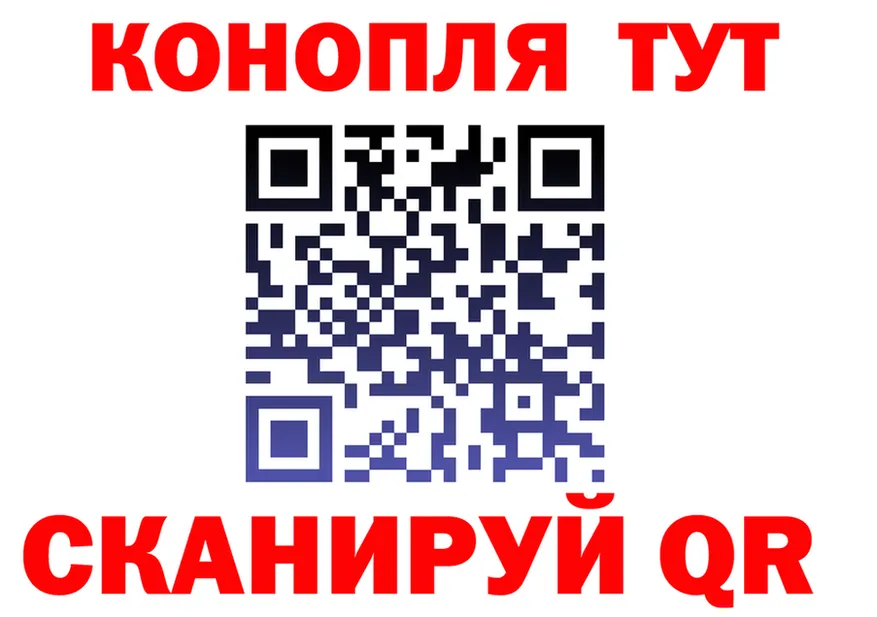 Canna-Cookies конопля как войти даркнет MEGA Новоаннинский