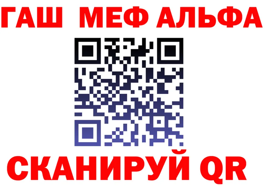 МЯУ-МЯУ 4 MMC ССЫЛКА даркнет гидра Новоаннинский