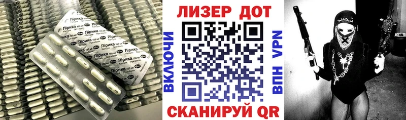 Лсд 25 экстази кислота  наркошоп  Новоаннинский 