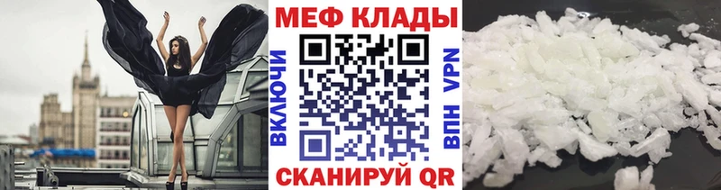 цены   Новоаннинский  Мефедрон 4 MMC 
