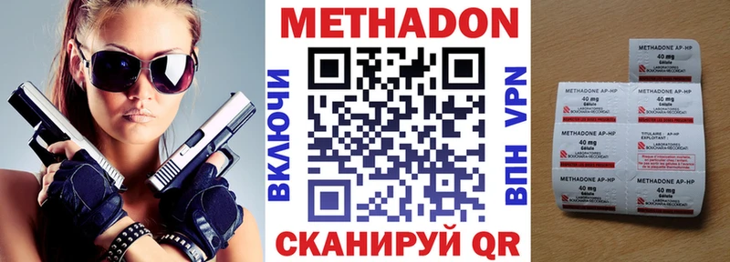 МЕТАДОН белоснежный Новоаннинский