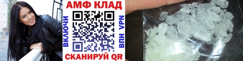 OMG   Новоаннинский  МЕТАМФЕТАМИН пудра  наркотики 
