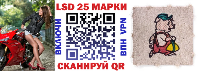 магазин    Новоаннинский  Марки NBOMe 1,5мг 