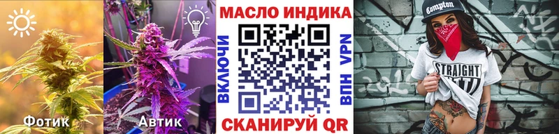 продажа наркотиков  Новоаннинский  Дистиллят ТГК THC oil 